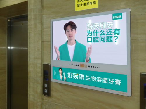 打造生物牙膏第一品牌,好易康下了一盘大棋