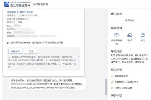 图片1.jpg 图片1.jpg