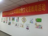平安产险泉州中心支公司:开展清廉金融文化儿童绘画活动