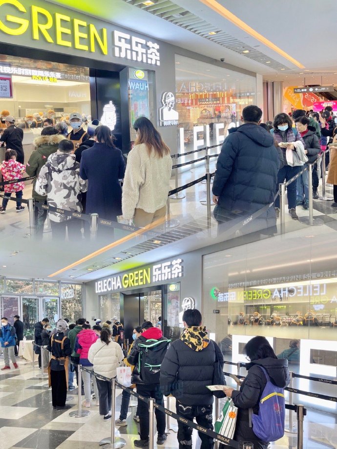 1663898150749709.jpg 图片来源:微博@乐乐茶LELECHA.jpg